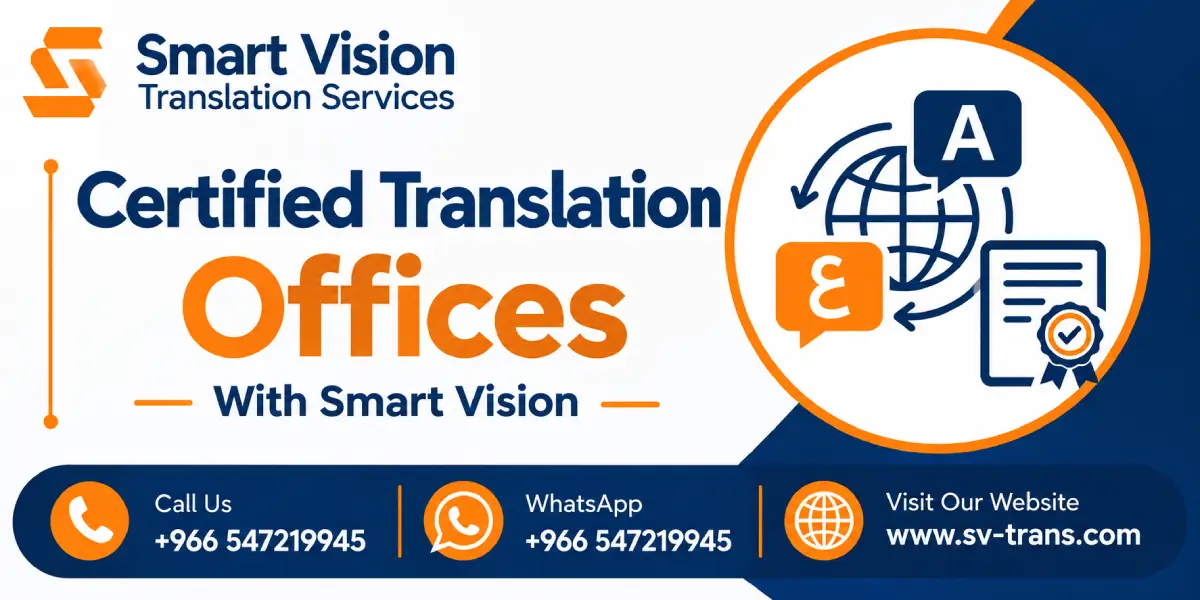 Certified Translation Offices