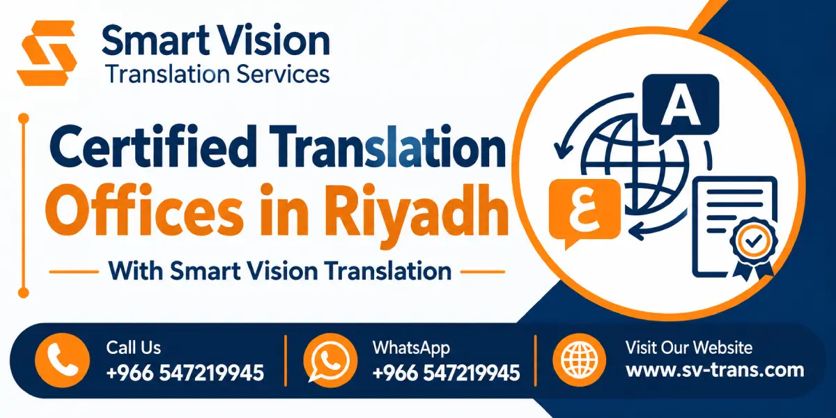 Certified Translation Offices in Riyadh