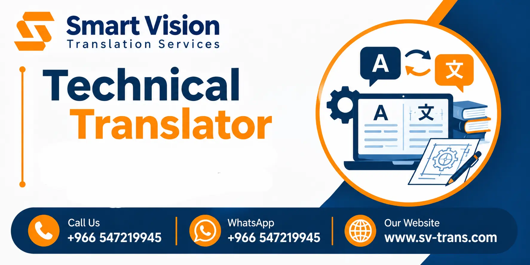 Technical Translator
