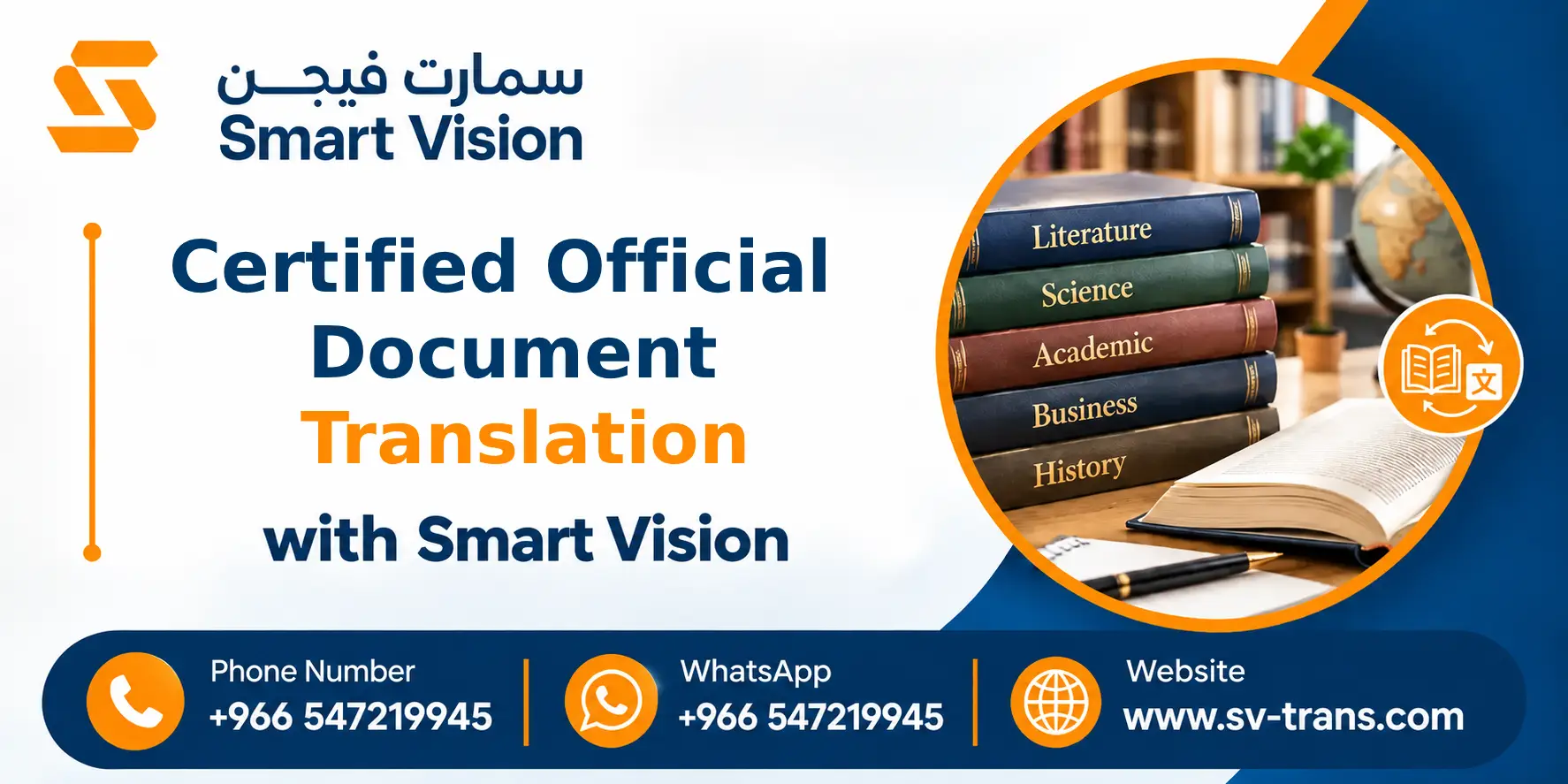 Certified Official Document Translation