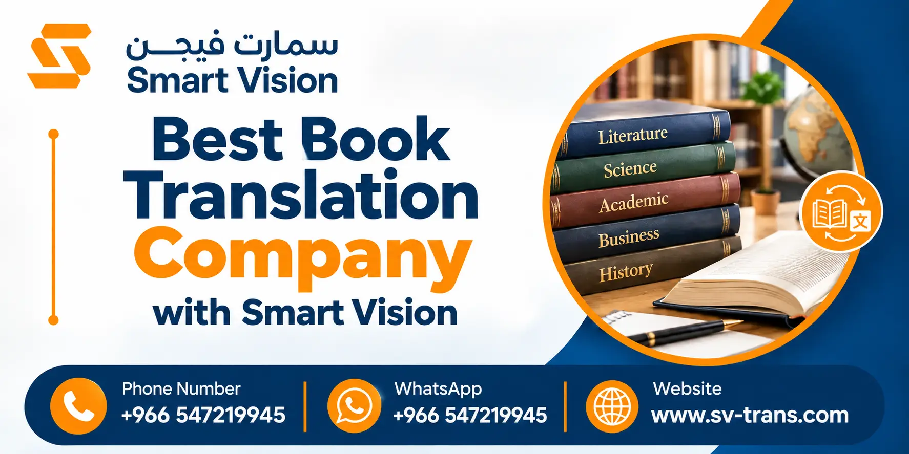 Best Professional Book Translation Company |