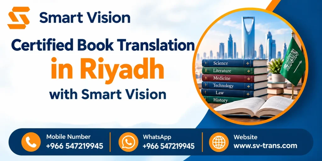 Certified Book Translation in Riyadh