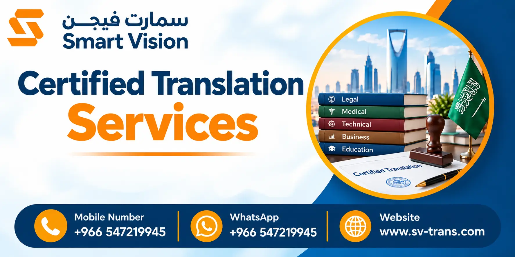 Certified Translation Services