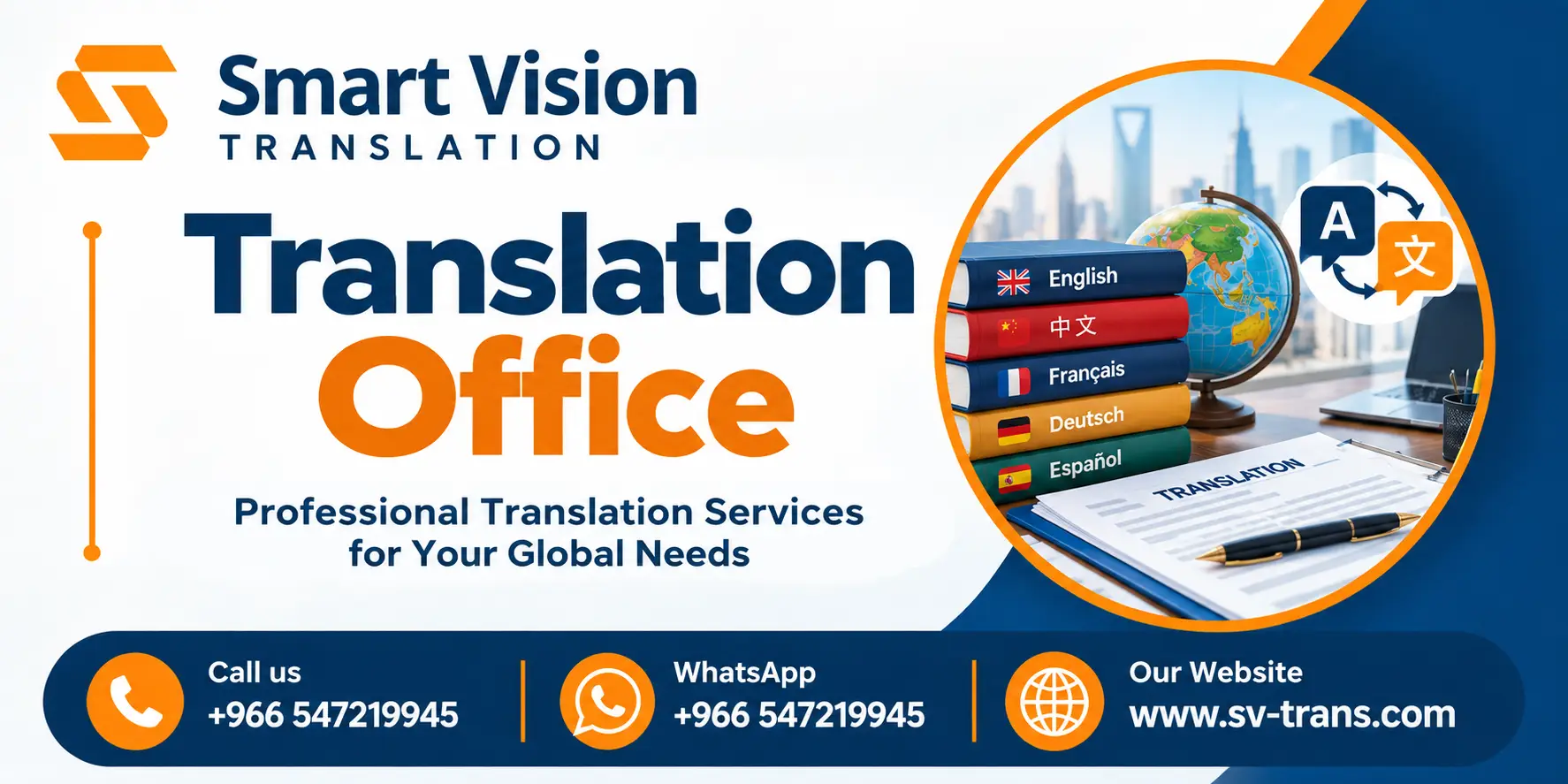 translation office